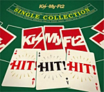 Kis-My-Ft2 / キミとのキセキ album「HIT! HIT! HIT!」収録