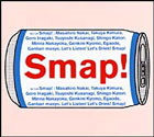 SMAP / 幸せの果てに album「SMAP 015 / Drink!Smap!」収録