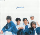 SMAP / Song 2 ～the sequel to that～ single「freebird」収録