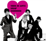 SMAP / Secret Summer